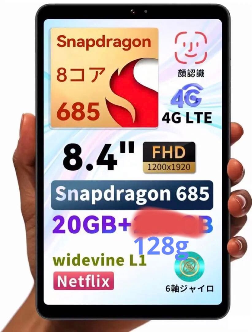 BNCF Bpad Mini Android 14 タブレット 8.4インチ、 Amazon.co.jp: BNCF Bpad Mini 8.4インチ Android14 タブレット用