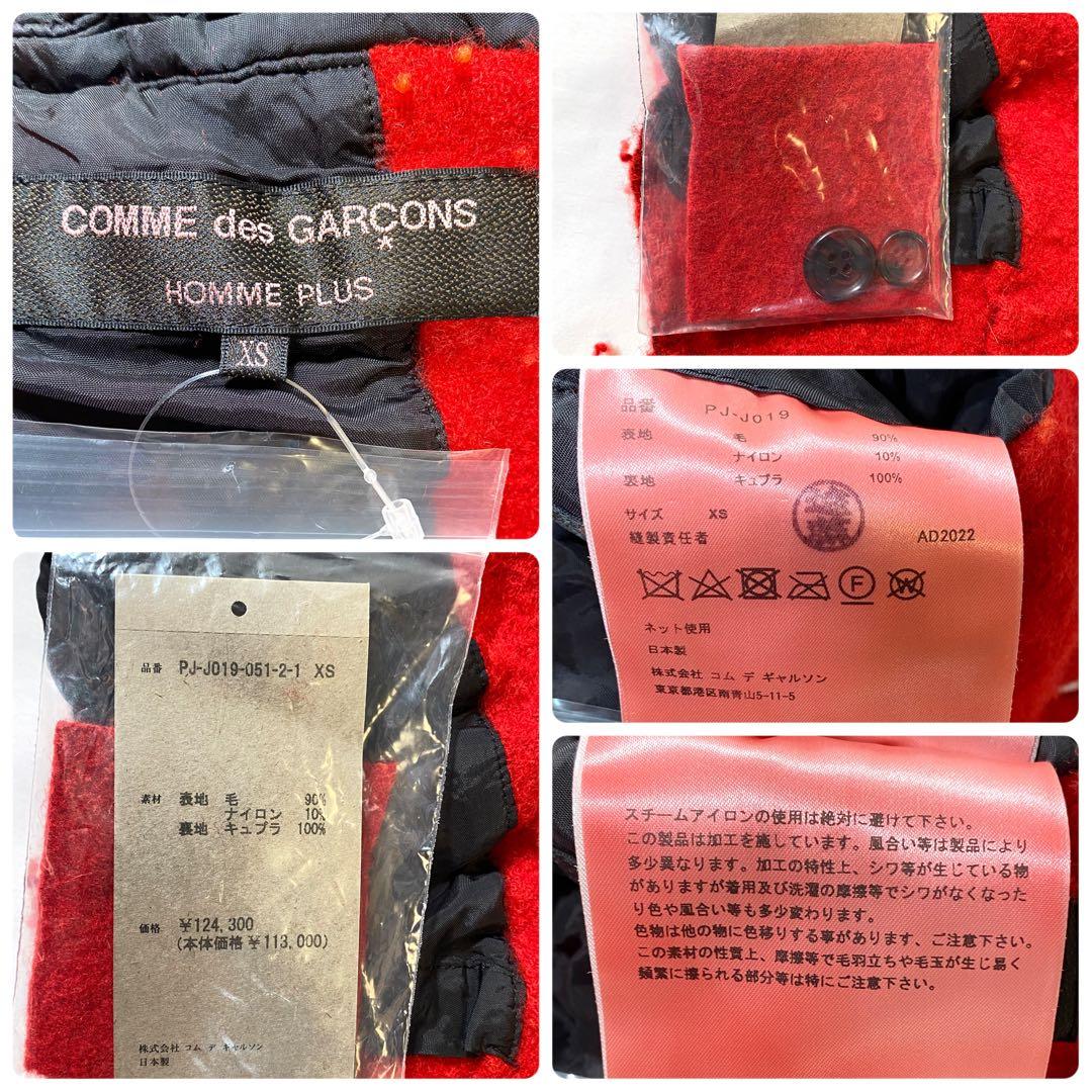 コムデギャルソンオムプリュス 22AWノマド期 変形縮絨セットアップ