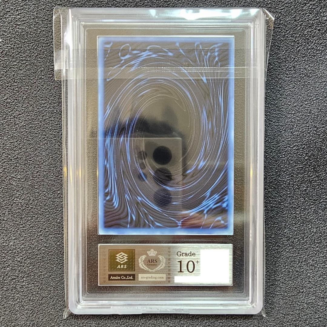 ARS10+ 三幻神 ステンレス オベリスクの巨神兵 25th 限定 - メルカリ