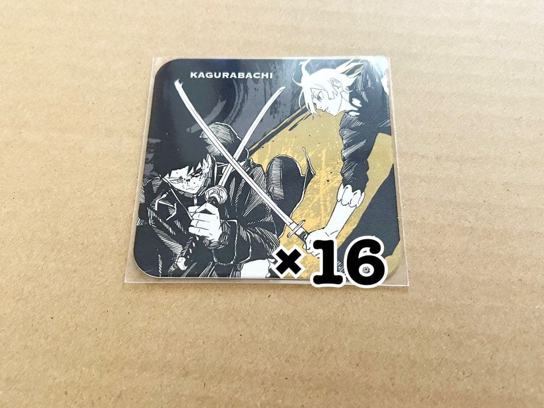 カグラバチ アートコースター アトコ 六平千鉱 昼彦 16枚セット - メルカリ