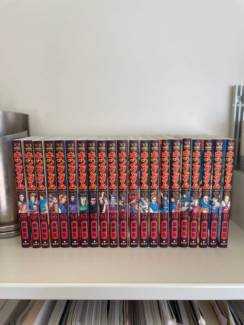 キングダム　49〜78最新巻 キングダム 49 (ヤングジャンプコミックスDIGITAL) | 原泰久 | 青年