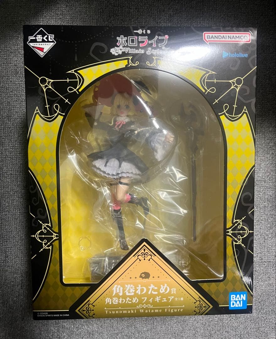 ホロライブ一番くじ〜Villain Style〜 角巻わためフィギュア Amazon.co.jp: 一番くじ ホロライブ Villain Style ちょこのっこ