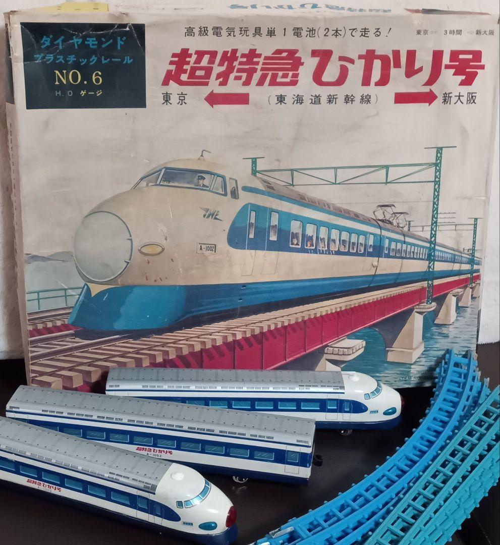 【希少 昭和レトロ】動作品 HOゲージ 超特急ひかり号 ヨネザワ 日本製 ☆1964年アサヒ玩具 夢の超特急ひかり号 ツインパンタ ～ 鉄道ブリキ