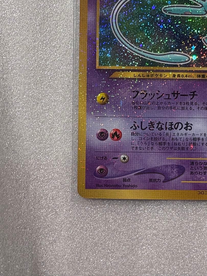 ［みく@ぷろふ確認お願いします］