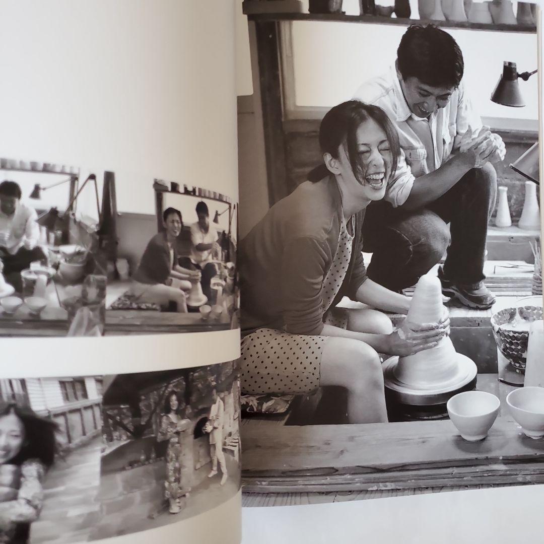 九州日和】荒木経惟×松雪泰子 ANA全日本キャンペーン当選品 [写真集