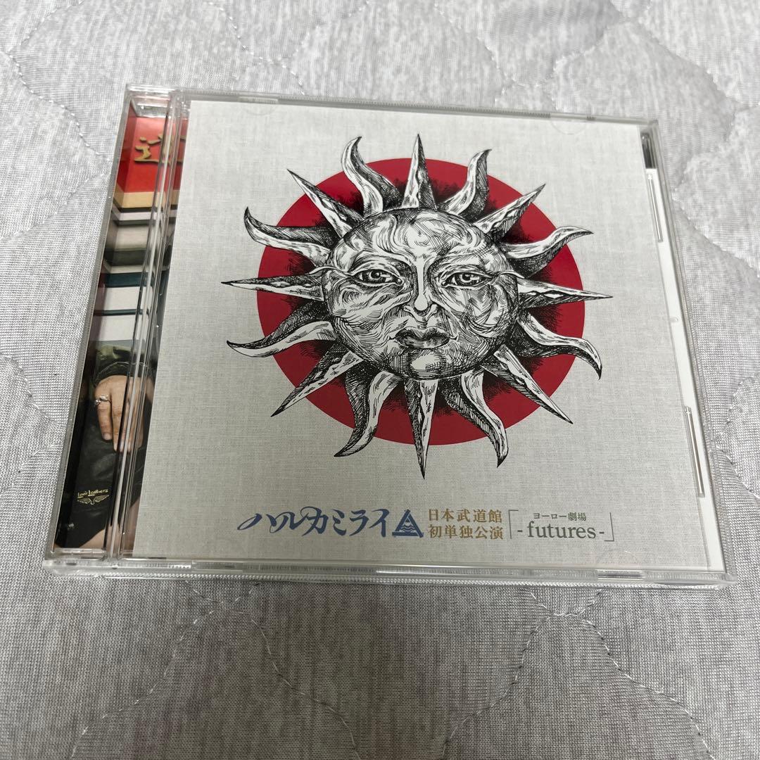 ハルカミライ DVD 日本武道館初単独公演 ヨーロー劇場 futures ハルカミライ、初の日本武道館単独公演【ヨーロー劇場 - futures -】を