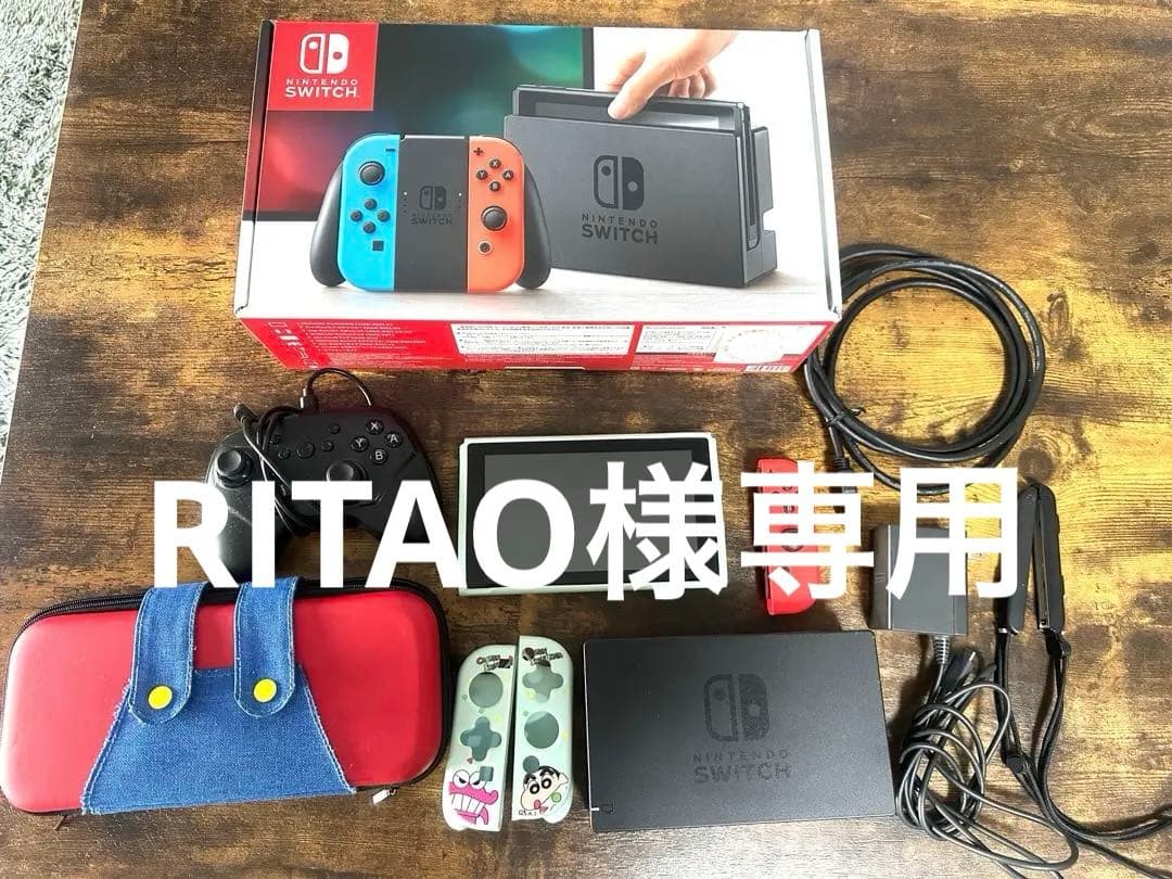 Nintendo Switch 本体　プロコン付き　収納ケース付き　ジャンク品 Amazonホリデーセール】Switch本体とプロコンを丸ごと収納できるケース