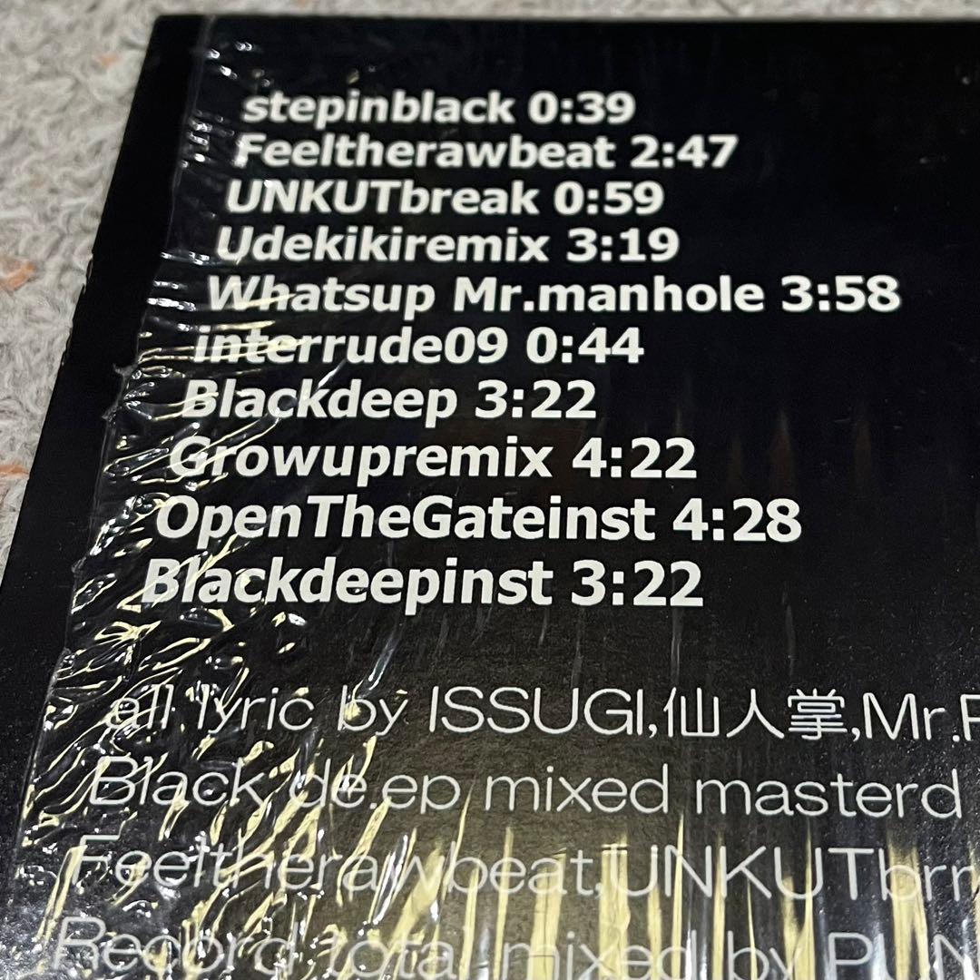 試聴のみ美盤 MONJU Black de ep アナログレコード