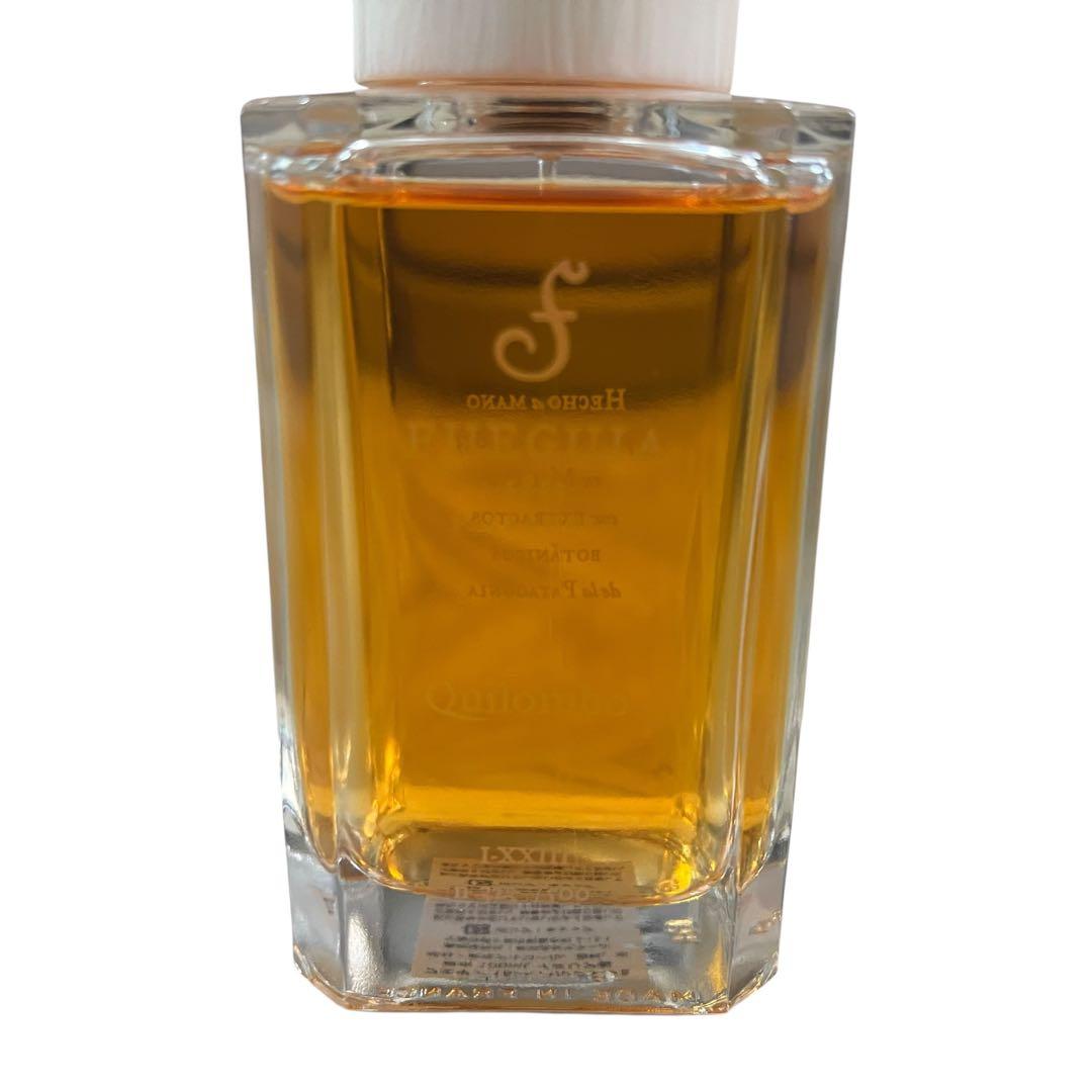 残量9割 FUEGUIA 1833 Quilombo 100ml I-XXIII - メルカリ