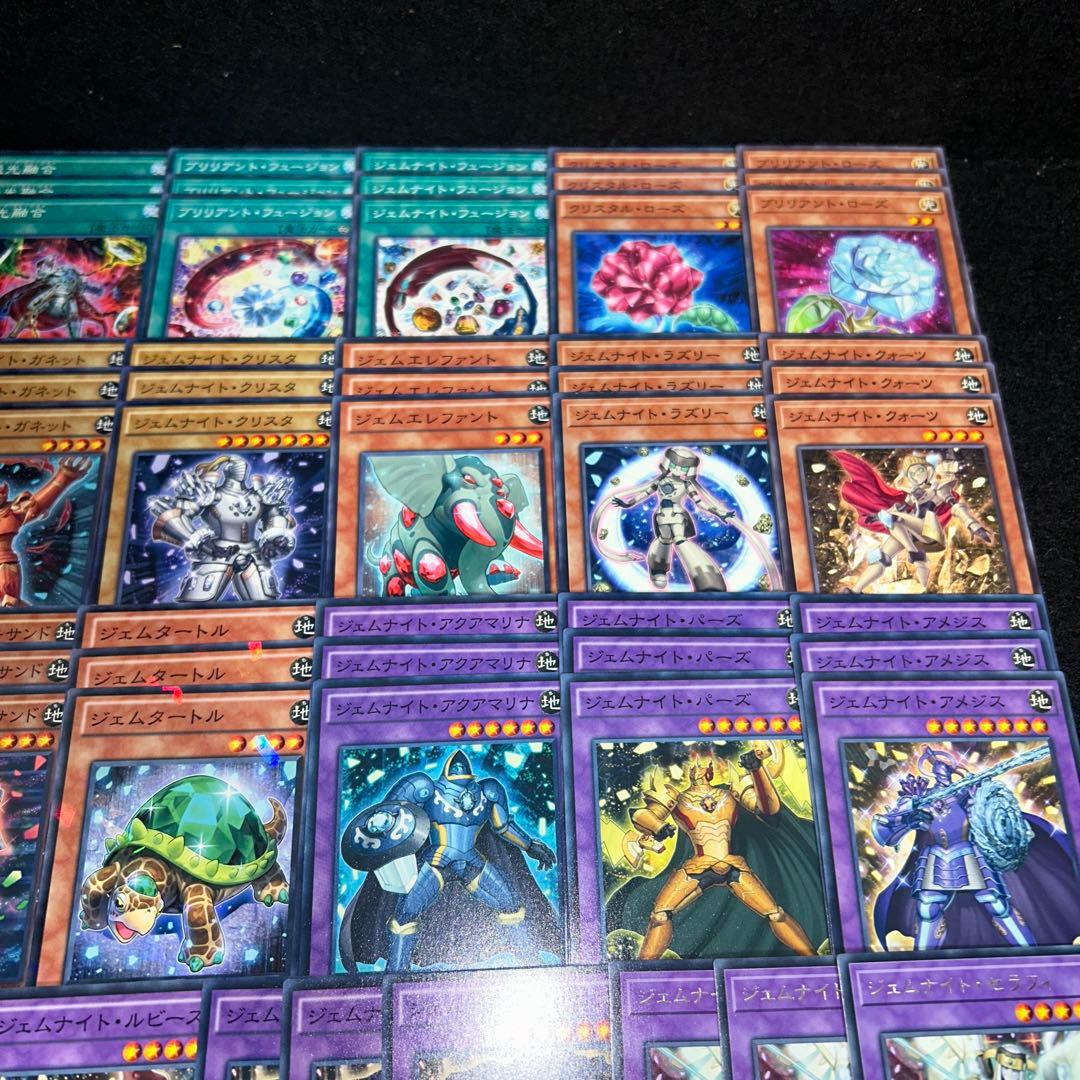 8630 遊戯王 ジェムナイトデッキ 大量デッキパーツ ファントムルーツ