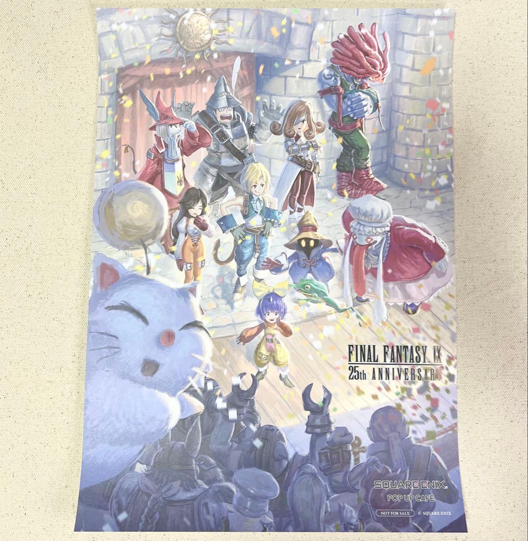 FF9コラボカフェ 特典 ランチョンマット 後期 スクエニカフェ FFⅨ