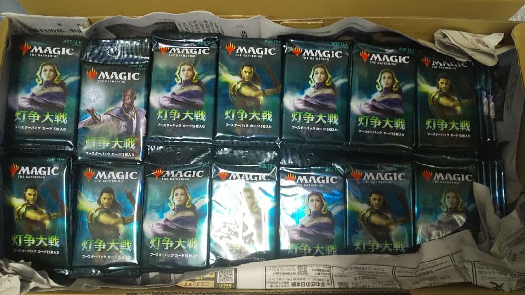 ギュスターヴ①