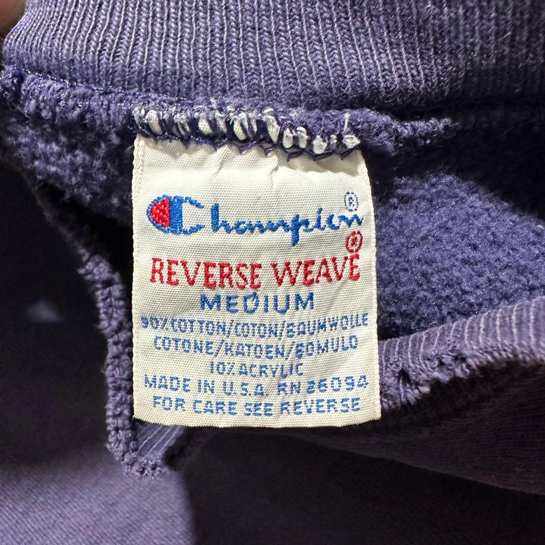90s USA製 チャンピオン リバースウィーブ 茄子紺 ワンポイント