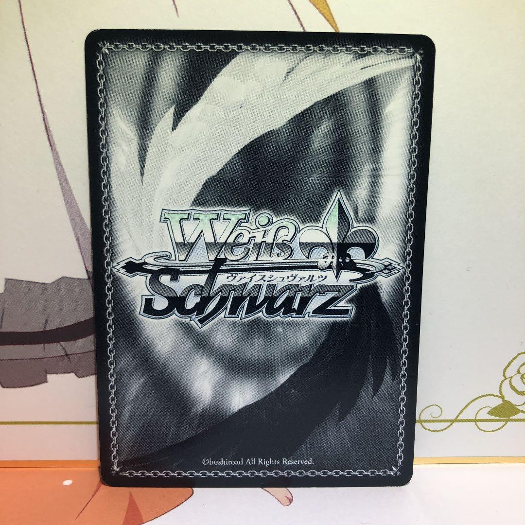 ヴァイスシュヴァルツ 好きの告白 中野 三玖 SSP サイン - メルカリ