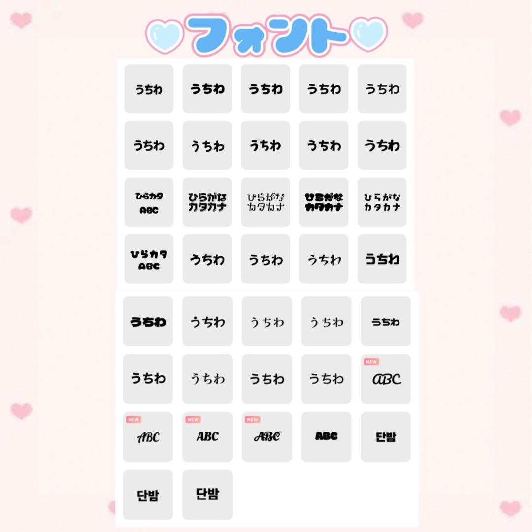 カラー変更可！】セミオーダー うちわ文字 ファンサうちわ カンペ