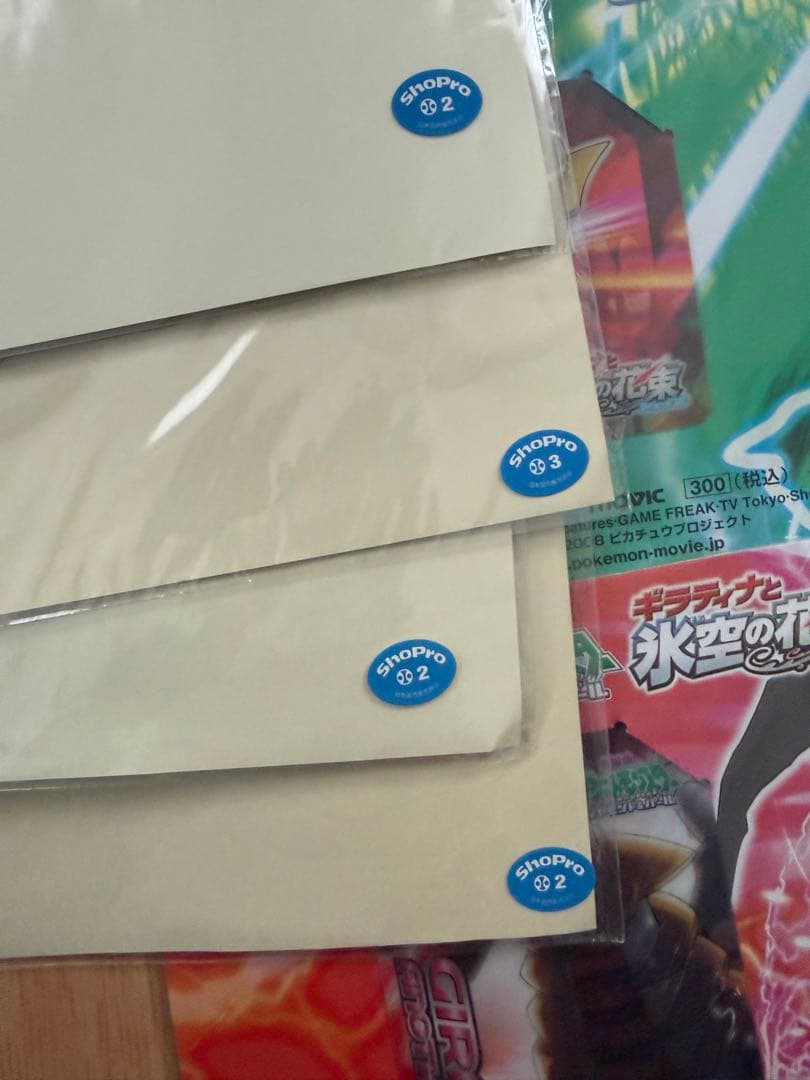 ギラティナと氷空の花束 シェイミ クリアカード セットA Bセット 大量