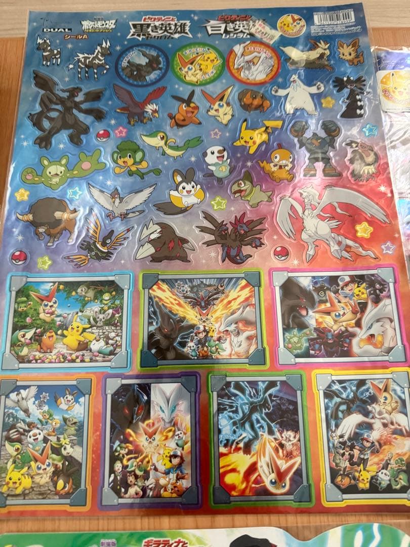 ギラティナと氷空の花束 シェイミ クリアカード セットA Bセット 大量