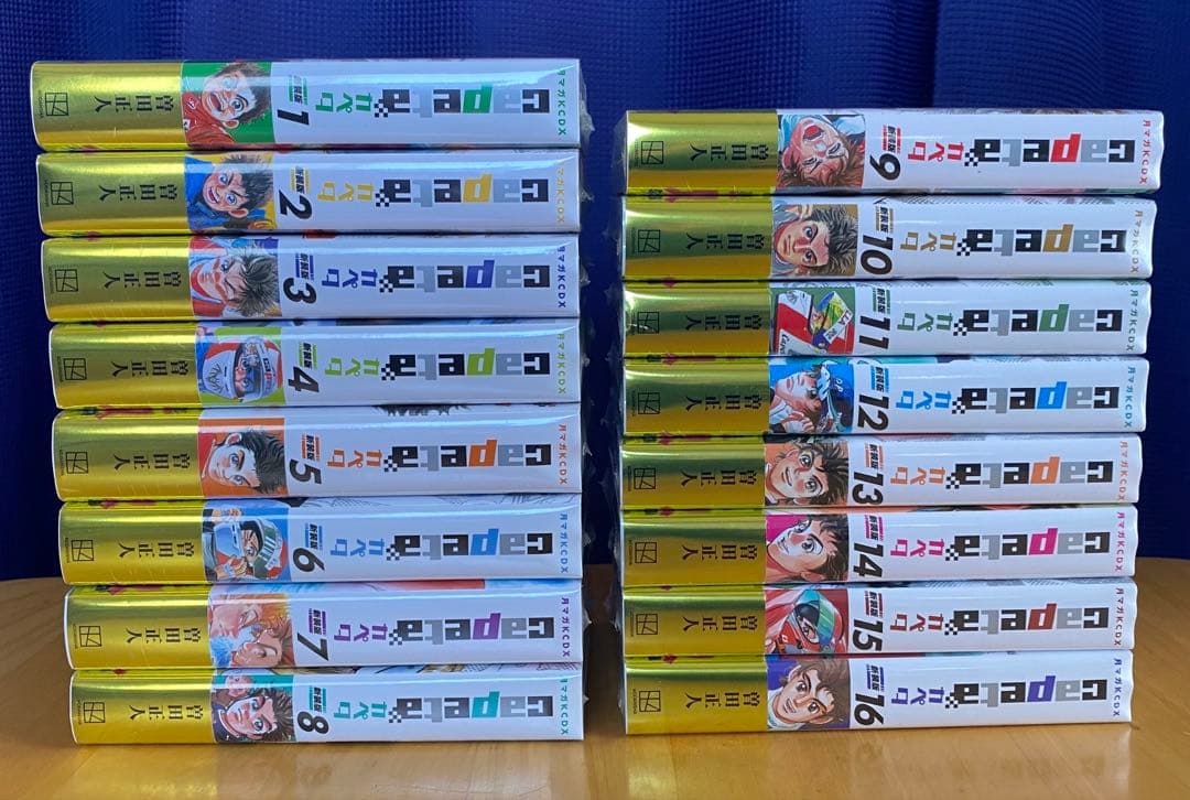 CAPETA 全巻初版、帯付、シュリンク未開封 - メルカリ