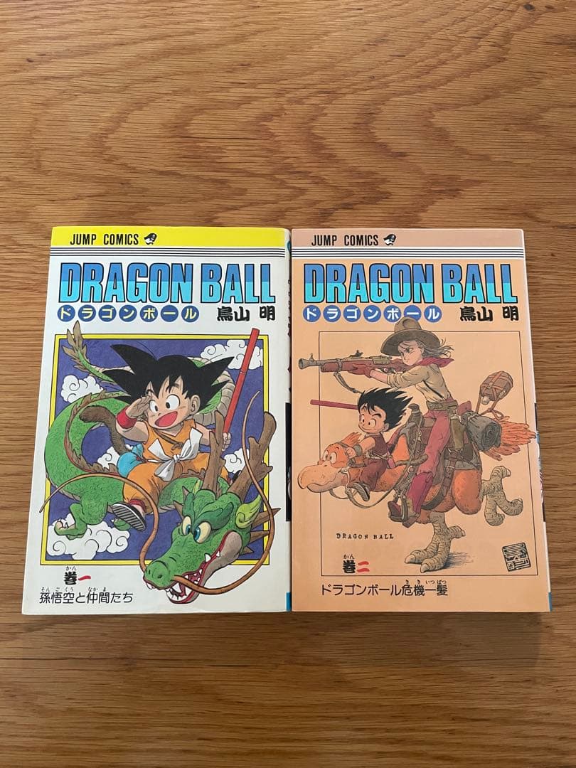 ドラゴンボール 初版　1巻 2巻 セット ドラゴンボール 全巻セット 1巻から42巻 初版24冊｜Yahoo!フリマ（旧