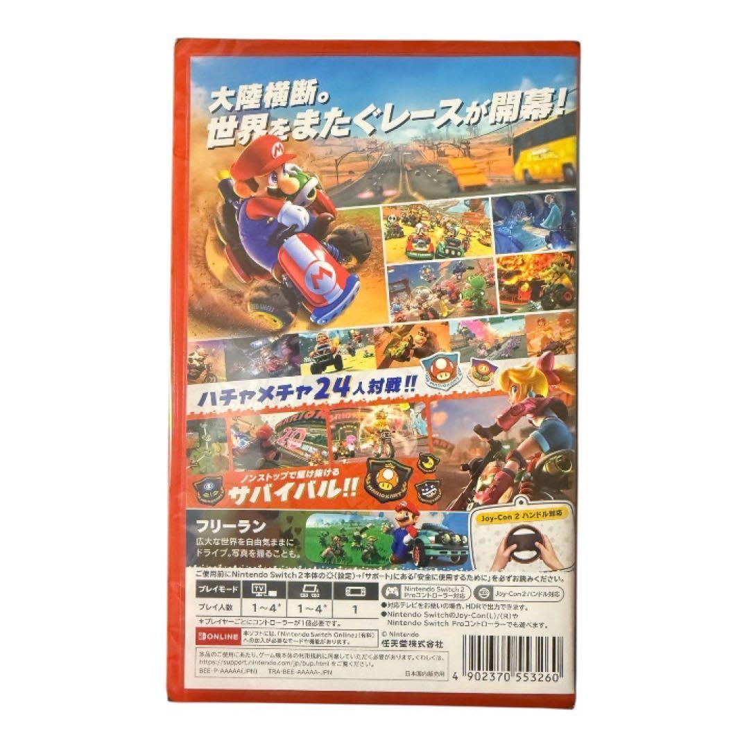 マリオカートワールド Nintendo Switch2新品未使用未開封 - メルカリ