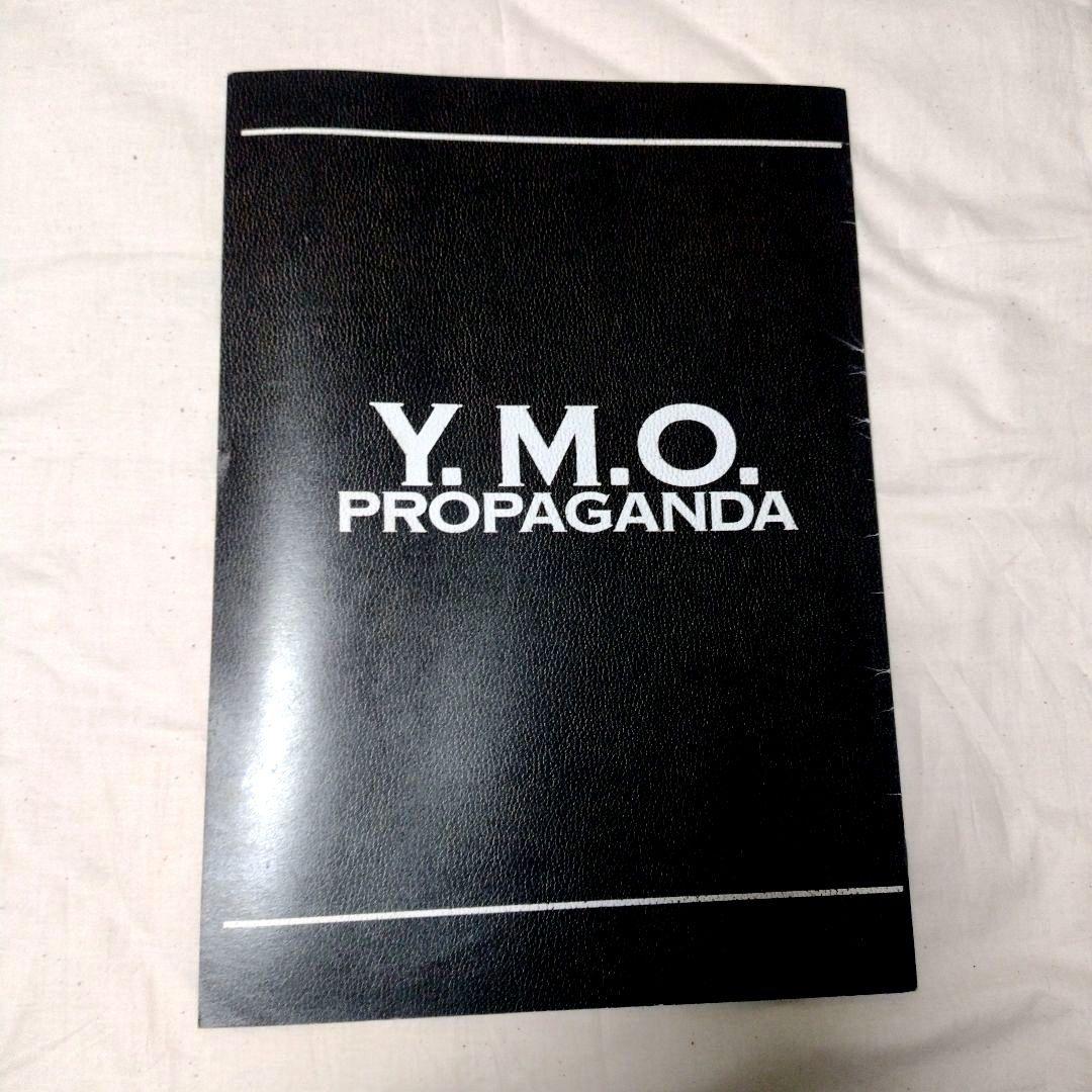ymo プロパガンダ 映画 パンフレット 散開コンサート - メルカリ