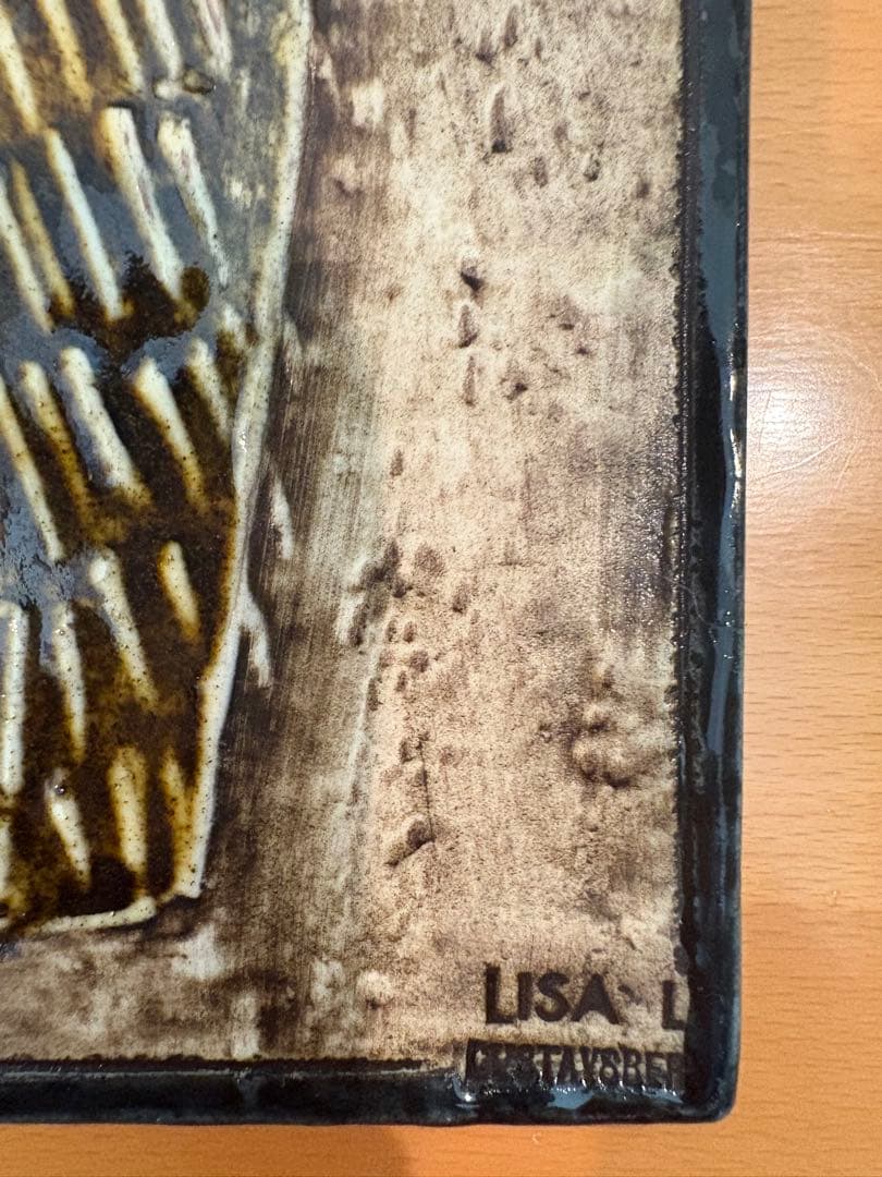 リサラーソン UNIK KATT ブラウン 猫 ネコ ねこ 陶板