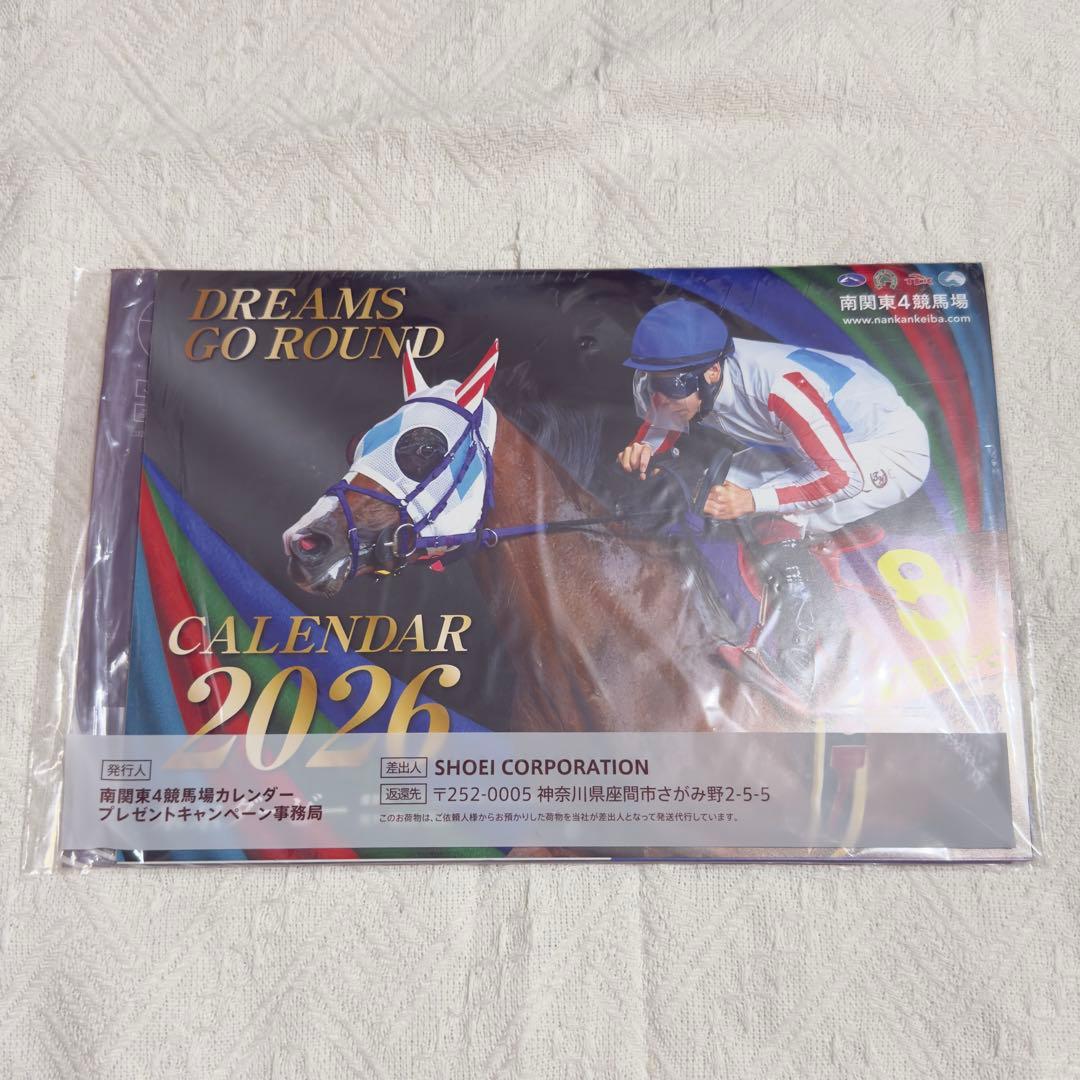 JRA2026卓上カレンダー・南関東4競馬場カレンダー2026 2点セット