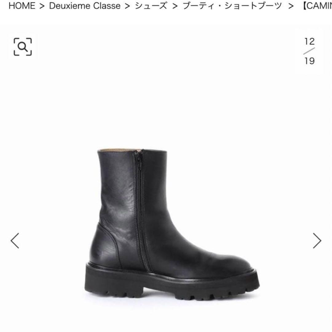 Deuxieme Classe CAMINANDO SIDE ZIP ブーツ37 - メルカリ