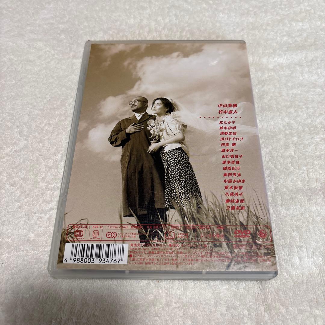 東京日和('97フジテレビジョン/バーニングプロダクション)