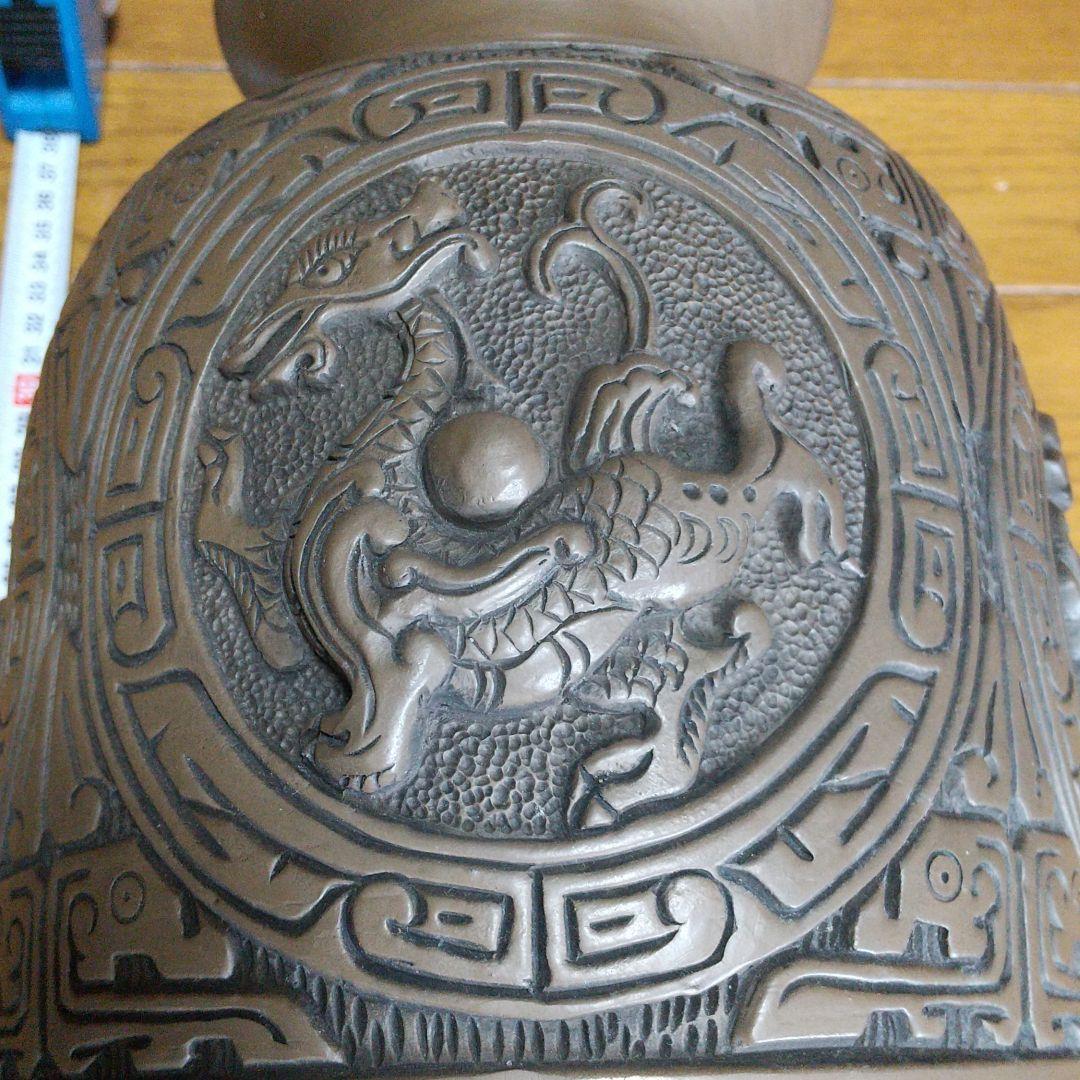 中国 黄河 古陶 壺 青龍 白虎 朱雀 玄武 四神