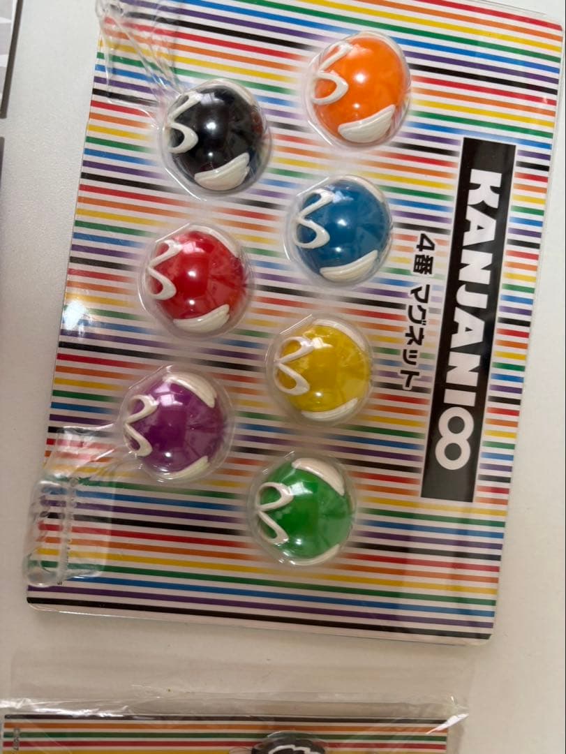 関ジャニ グッズ セット - メルカリ