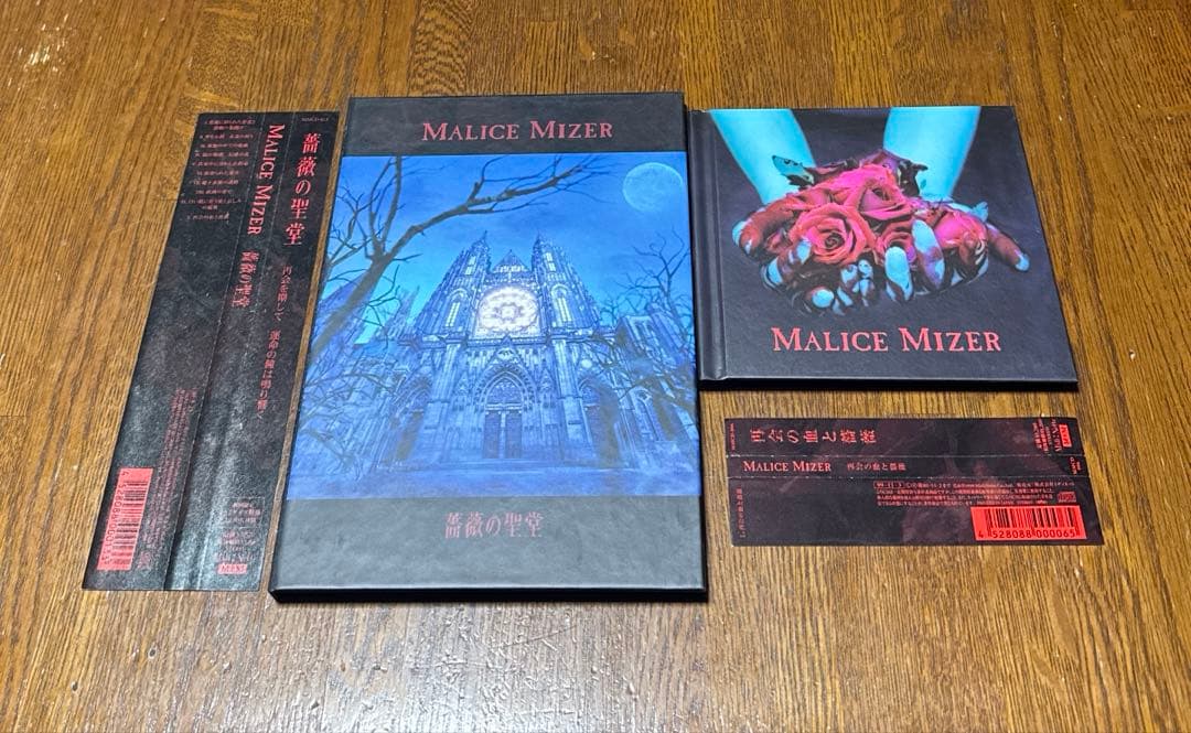 MALICE MIZER 薔薇の聖堂、再会の血と薔薇　2枚セット MALICE MIZER - Blood and Rose of Reunion - Amazon.com Music