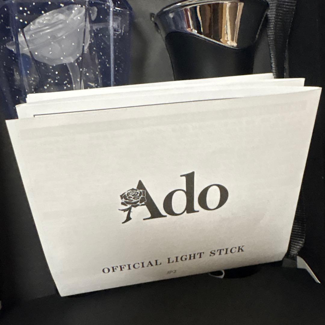 Ado よだか キラキラペンライト 収納ケース セット - メルカリ