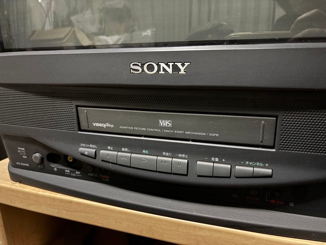 SONYソニー KV-21VH15トリニトロン ブラウン管テレビデオ リモコン付