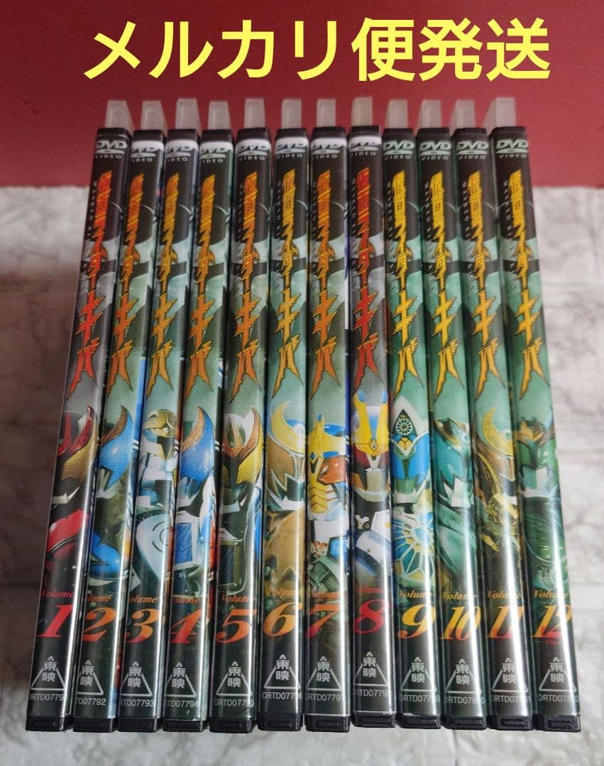 仮面ライダーキバ 全12巻 DVD〈レンタル落ち商品〉石ノ森章太郎