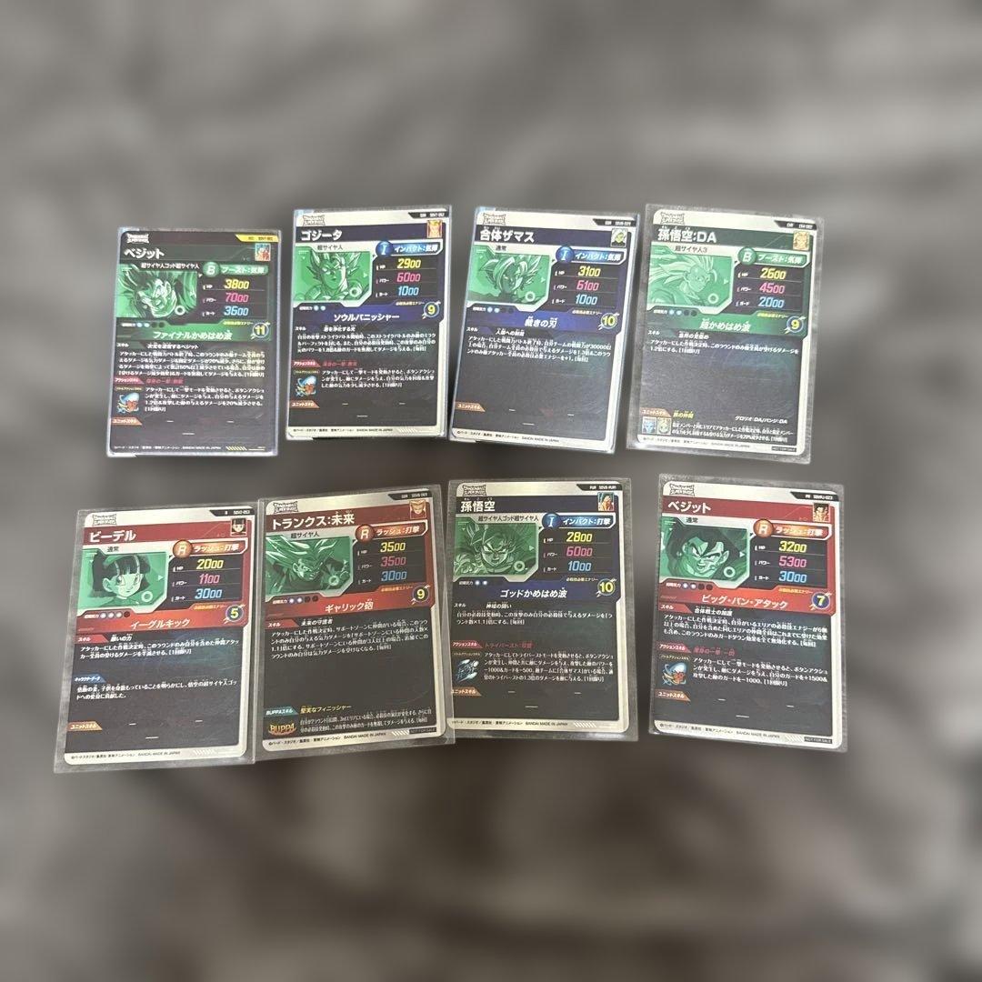 ドラゴンボールスーパーダイバーズ まとめ売り - メルカリ