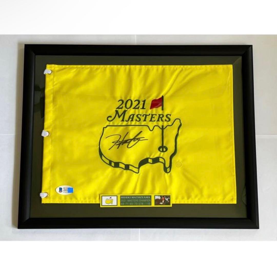 松山英樹 マスターズ 2021 ピンフラッグ 直筆サイン 額装付 シリアル