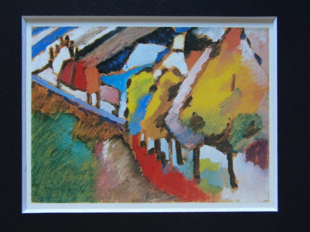 建石修志鉛筆画直筆サイン署名北川健次銅版画山本六三山下陽子