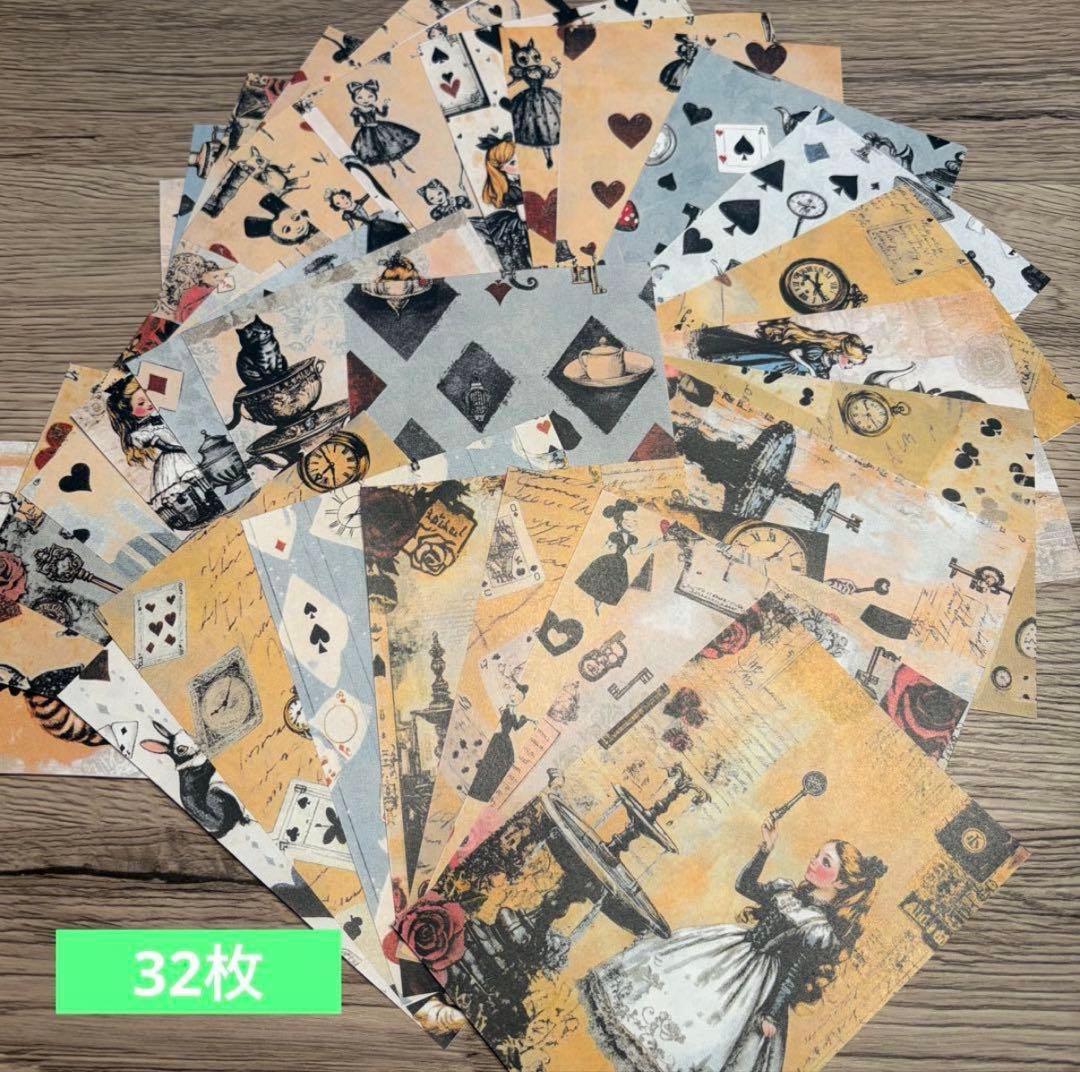 限定1セットのみ☆コラージュ素材 お得パック ジャンクジャーナル