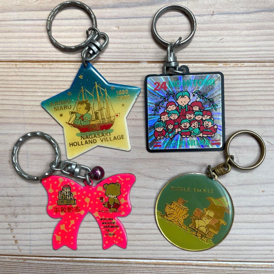 昭和レトロ ご当地お土産キーホルダー まとめ売り - メルカリ