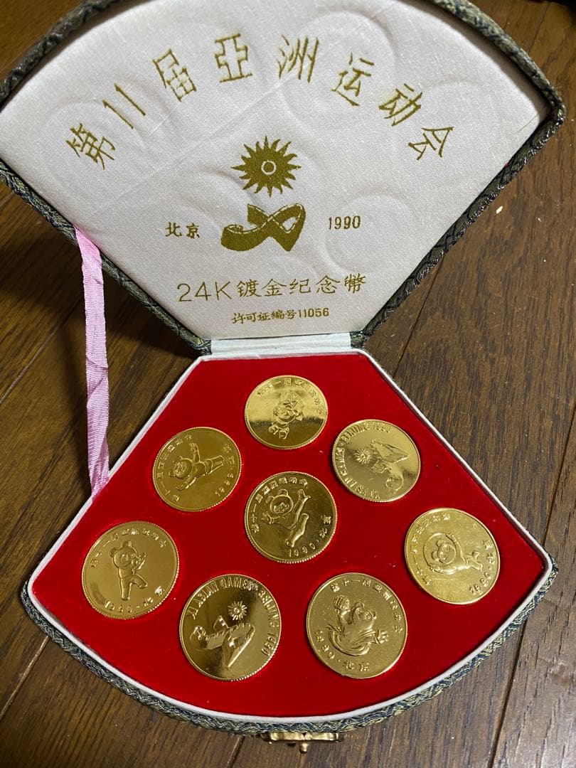 24金メッキ1990年北京オリンピック記念コイン - メルカリ