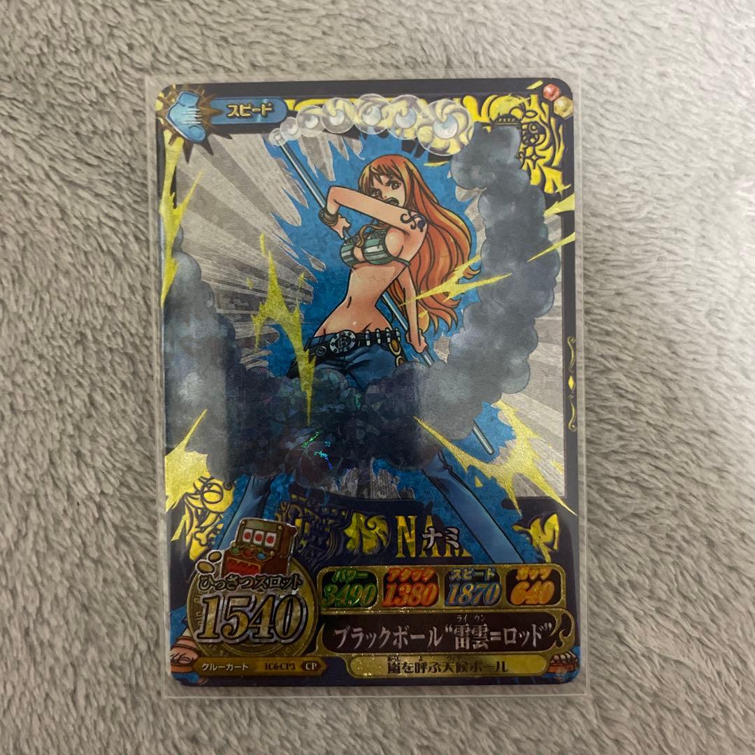 美品 ワンピーベリーマッチ ナミcp - メルカリ