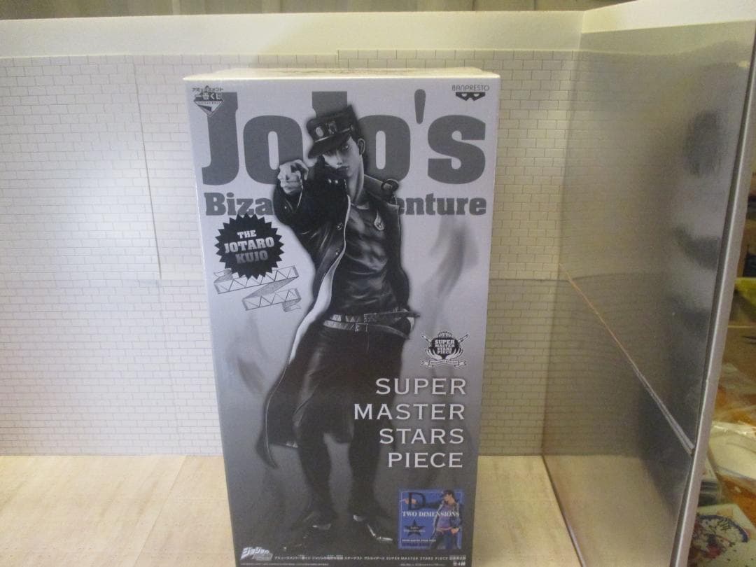 【送込未開封】SMSP ジョジョの奇妙な冒険　空条承太郎　D賞　2次元彩色 空条承太郎のフィギュアが圧倒的サイズと造形で登場