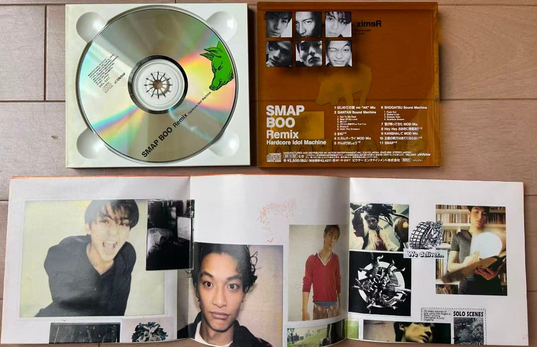 SMAP BOO Remix Hardcore Idol Machine 希少品