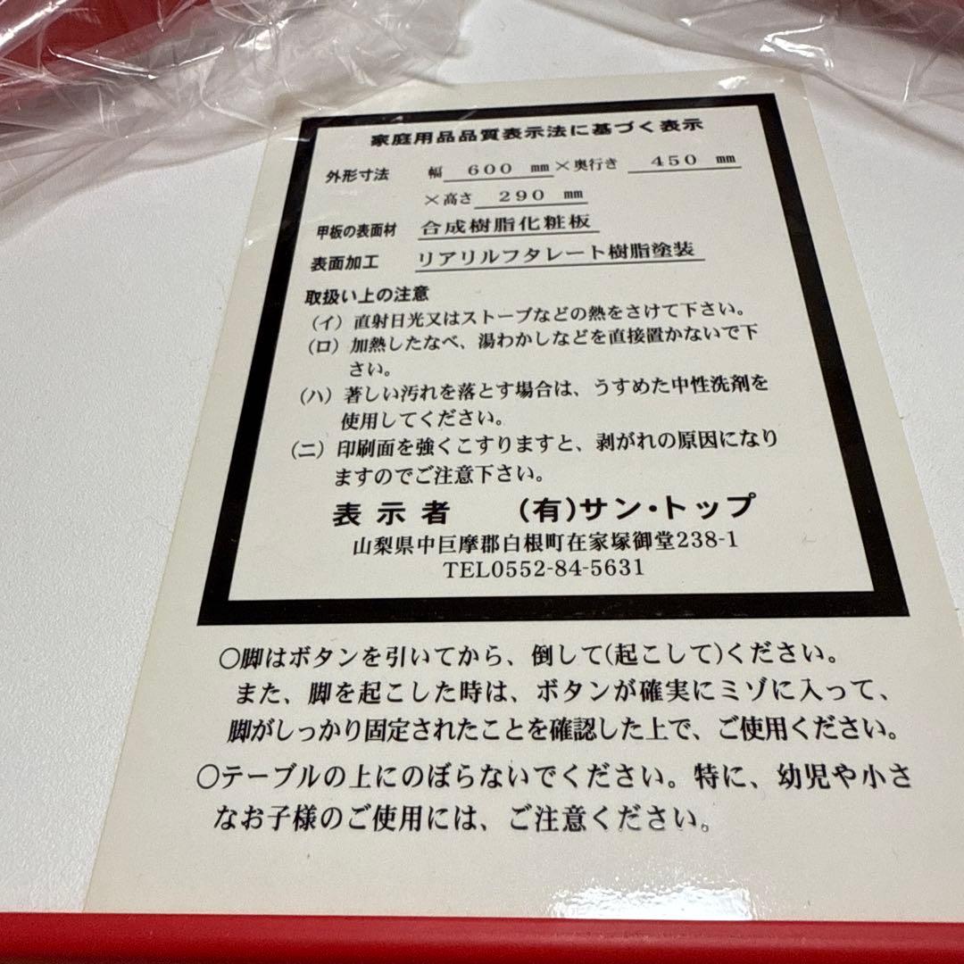 トミカ オリジナルプレイテーブル - メルカリ