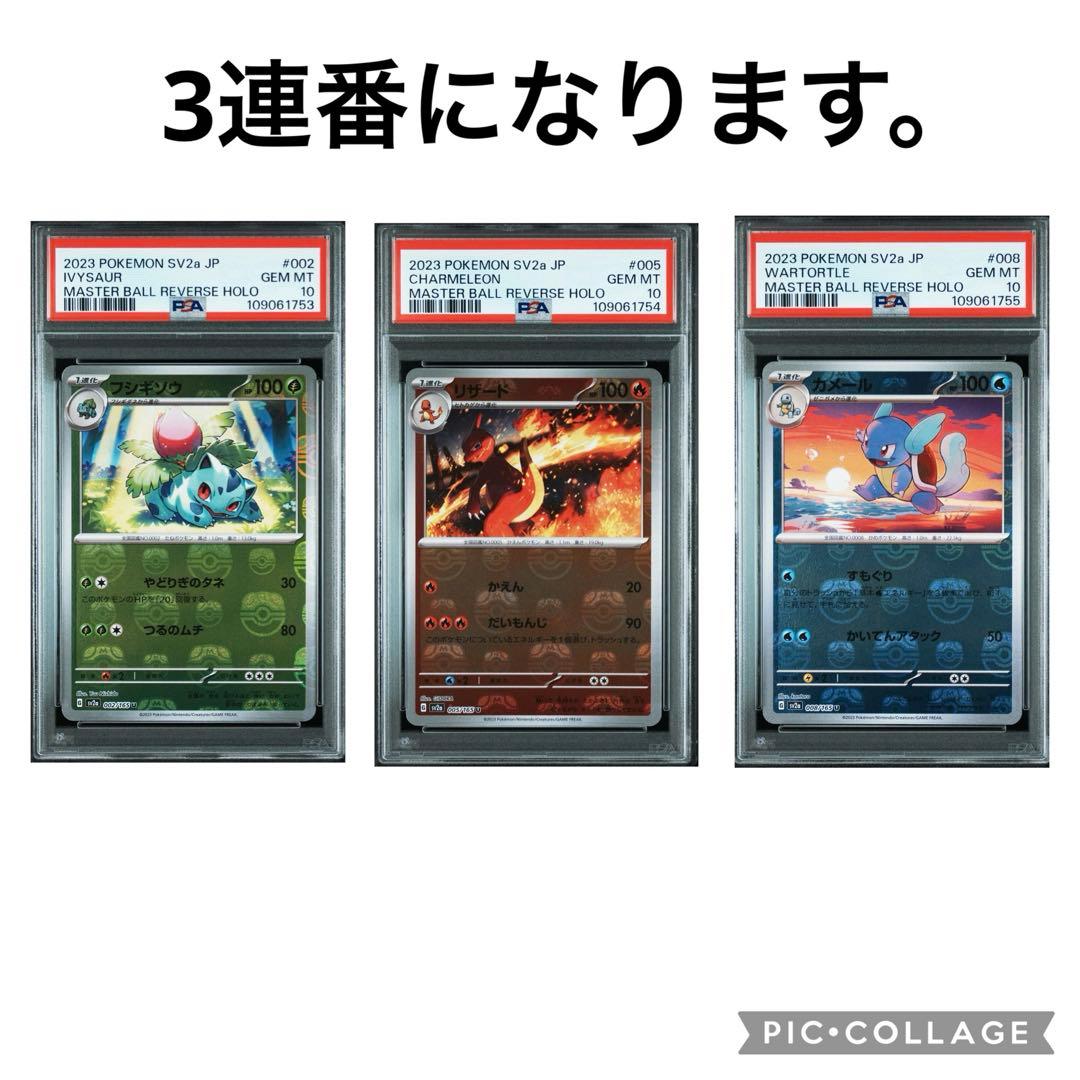 値下げ中】王道の革命ドギラゴン 3枚セット