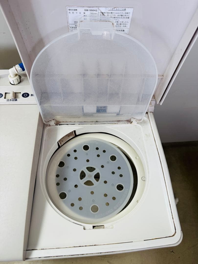 北九州発 SANYO サンヨー 2槽式 全自動洗濯機 5.5kg 大容量 動作品