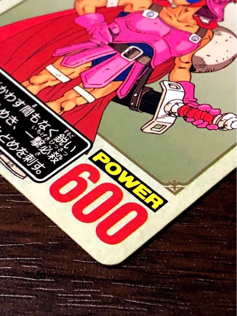 1993年 ドラゴンクエストカードダス ドラクエ 4 ライアン 希少 - メルカリ