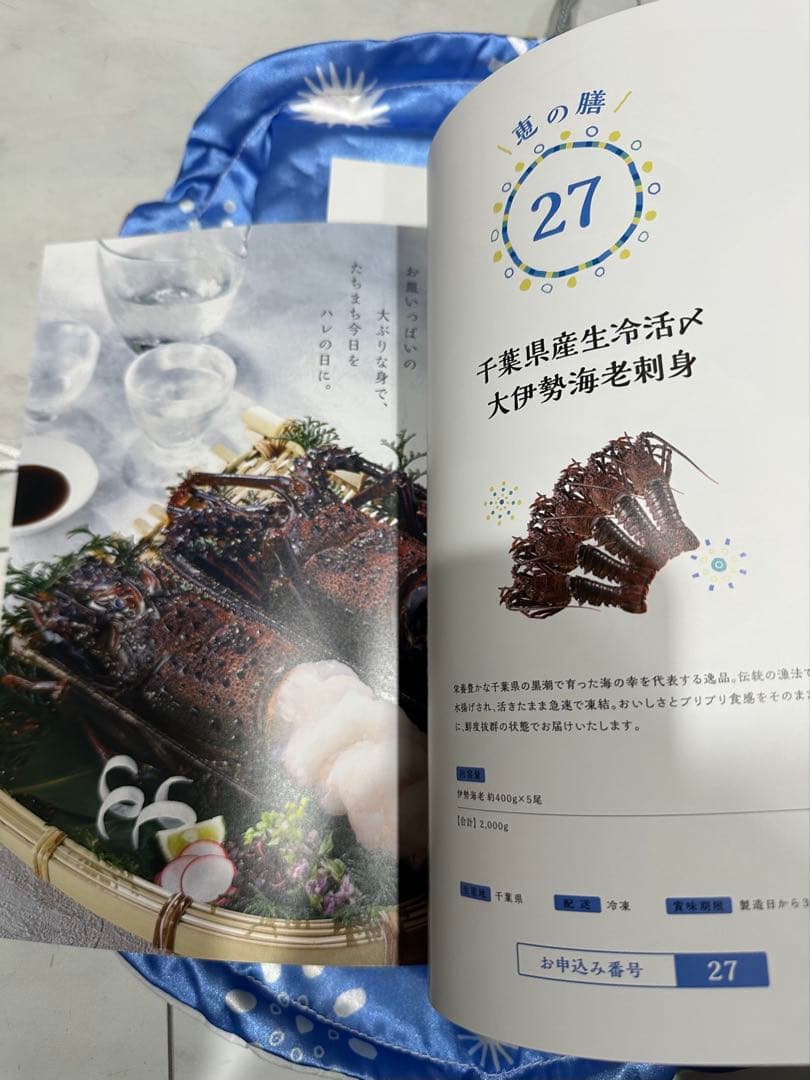 テレボートカタログギフト 2025 - メルカリ