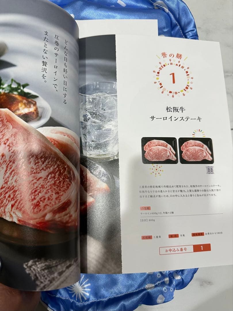 テレボートカタログギフト 2025 - メルカリ